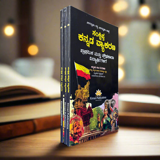 book 7